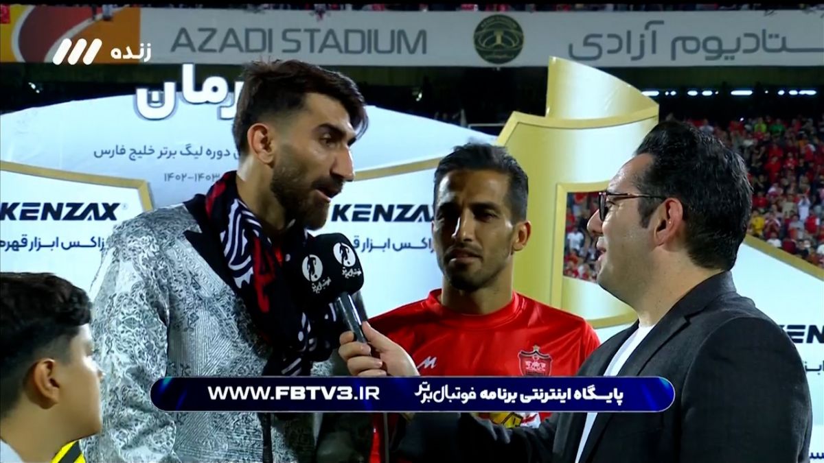 صحبت های کنایه آمیز علیرضا بیرانوند پس از قهرمانی: جام شریفی را بردیم