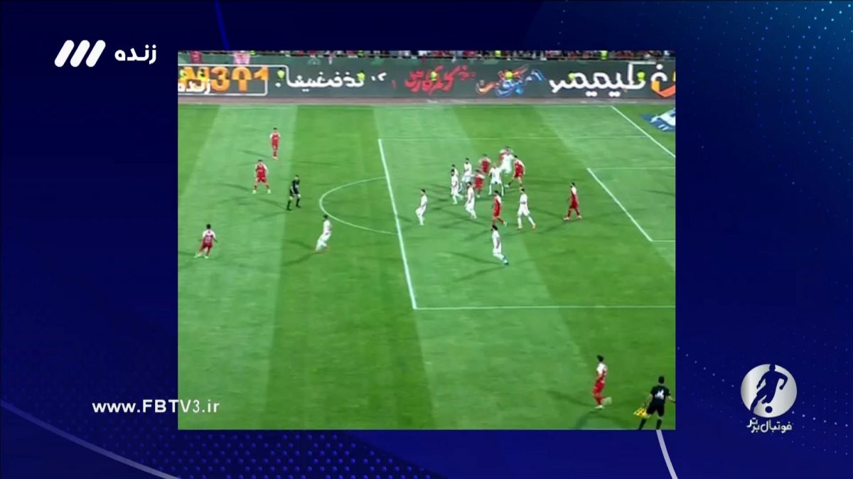 نظر برخی کارشناسان داوری درباره گل پرسپولیس به مس رفسنجان