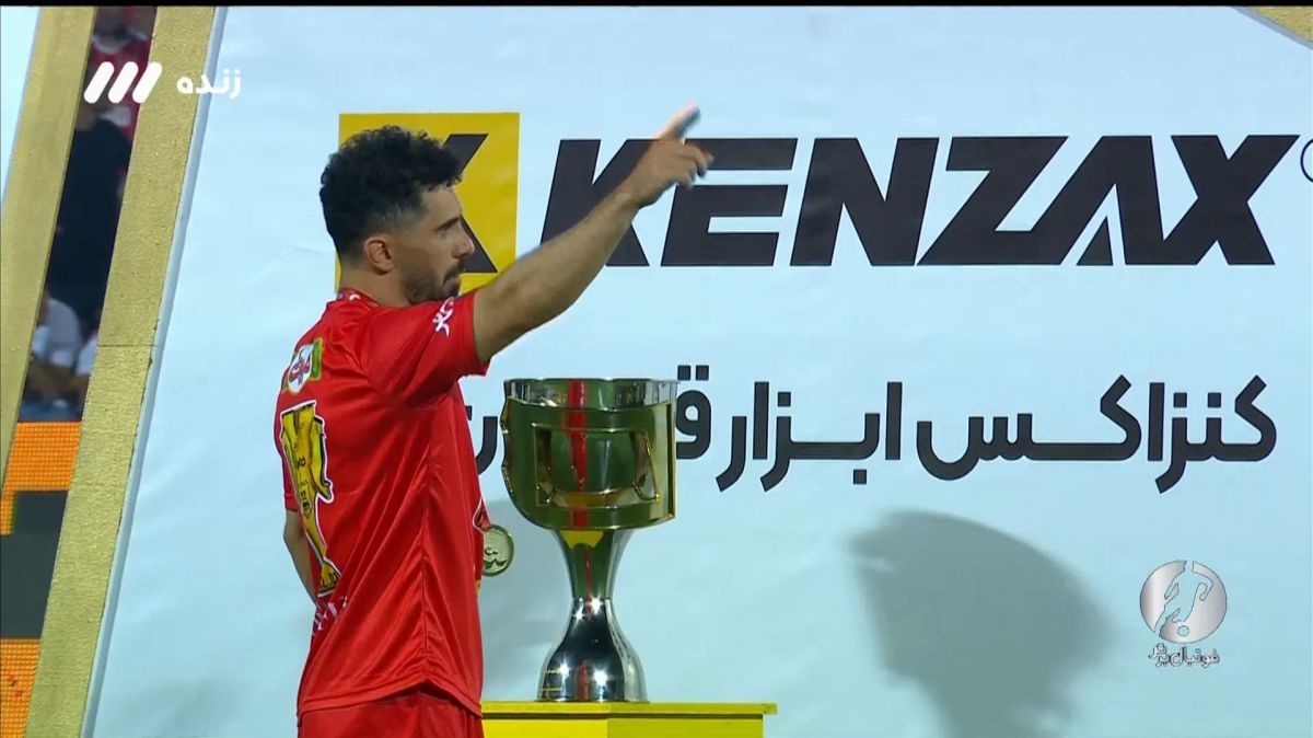 مراسم اهدای جام قهرمانی لیگ برتر ایران به پرسپولیس در فصل 03-1402