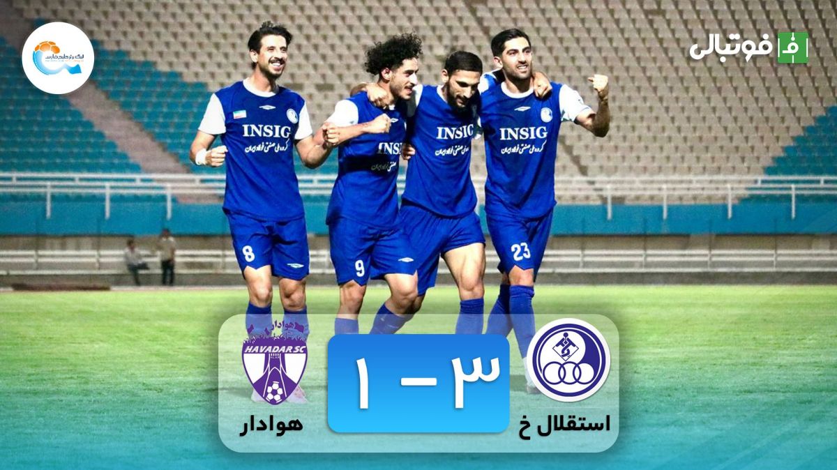 خلاصه بازی استقلال خوزستان 3-1 هوادار