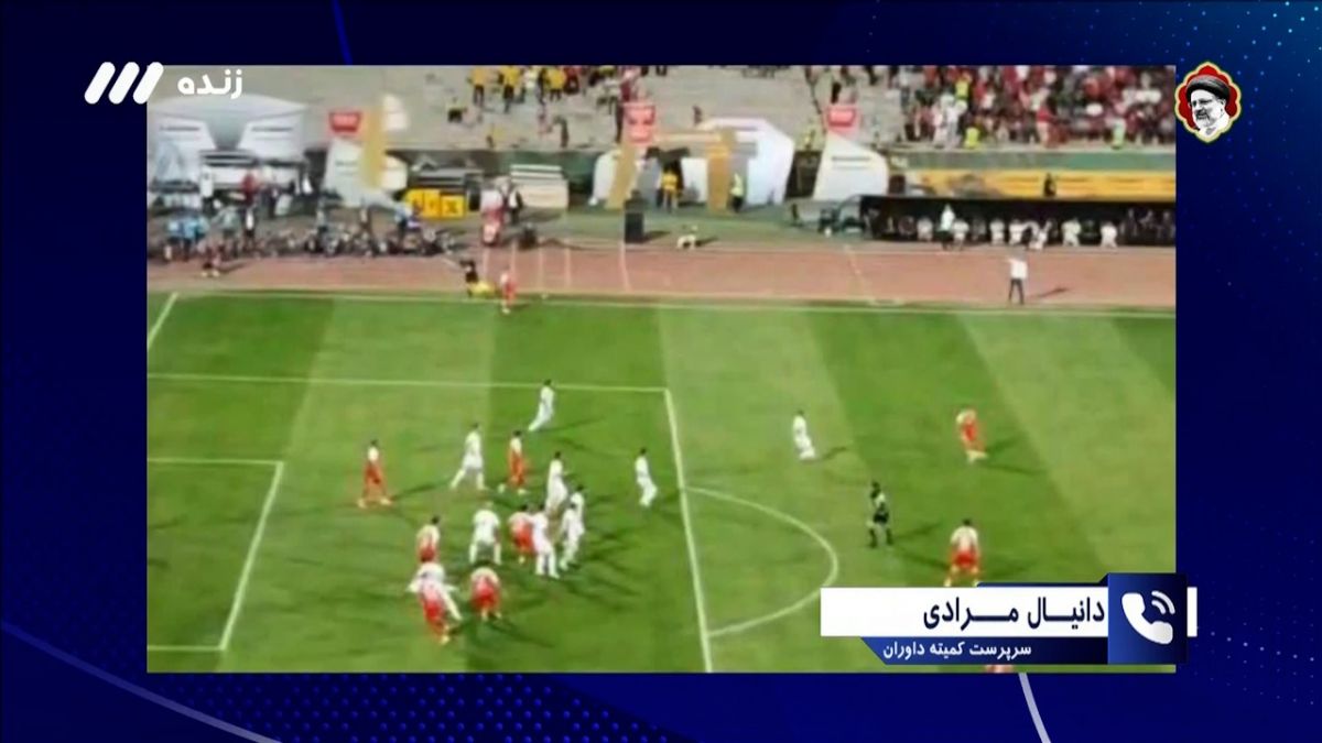 فوتبال برتر/ صحبت های دانیال مرادی سرپرست کمیته داوران درباره گل گولسیانی به مس رفسنجان