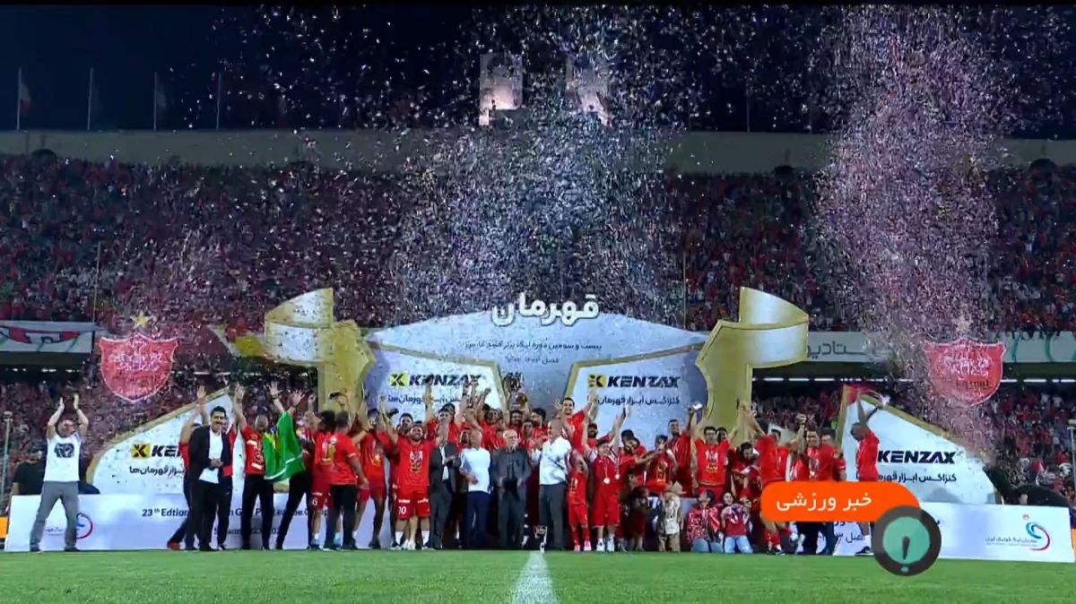 حواشی هفته پایانی لیگ برتر و قهرمانی پرسپولیس