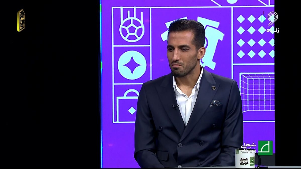 شبهای فوتبالی/ وحید امیری: رمز موفقیت تیم ما، رعایت اخلاق و بازی جوانمردانه بود