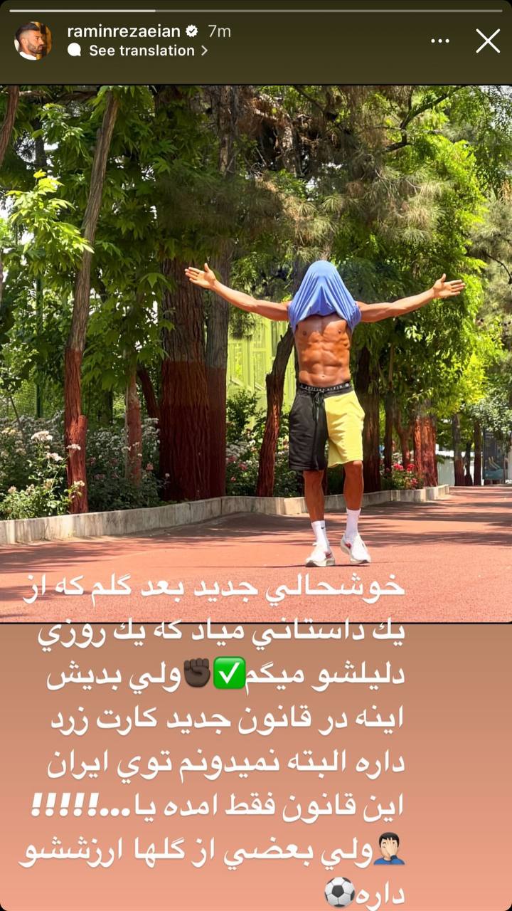 تصویر خبر