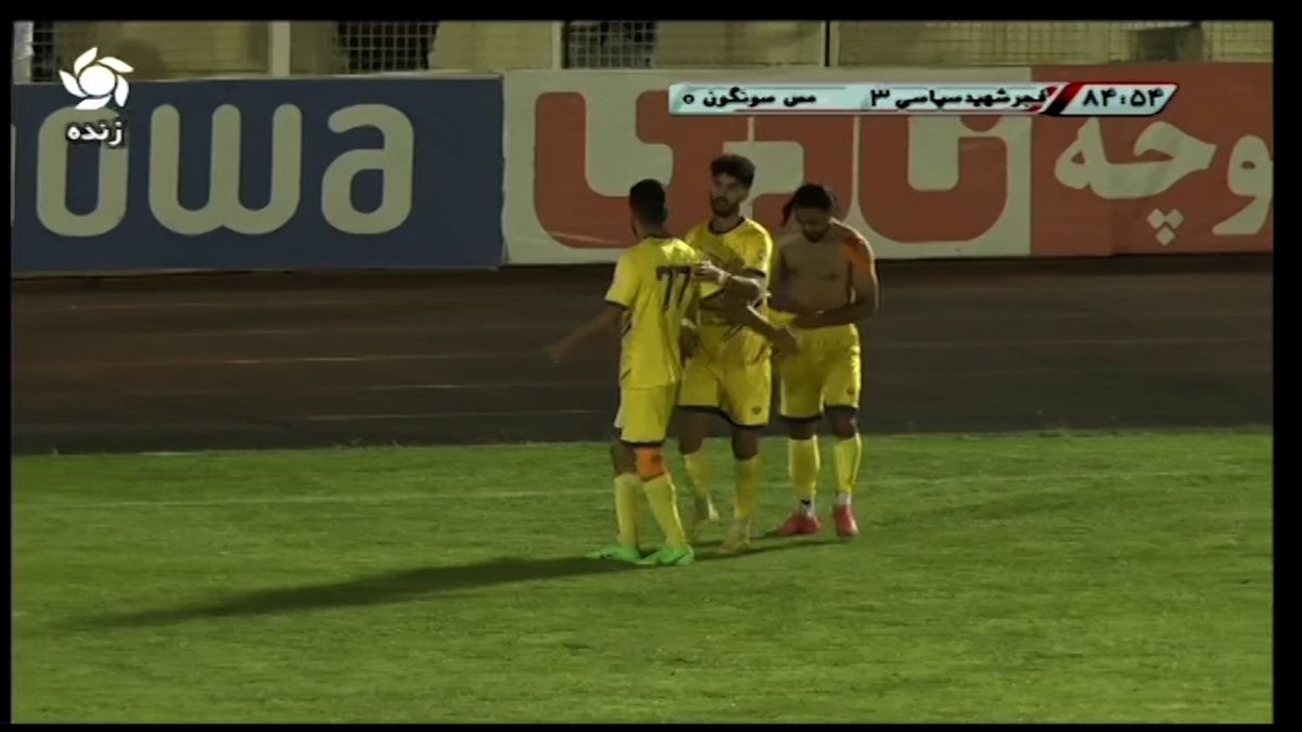 گل سوم فجرسپاسی به مس سونگون (امید افشون)