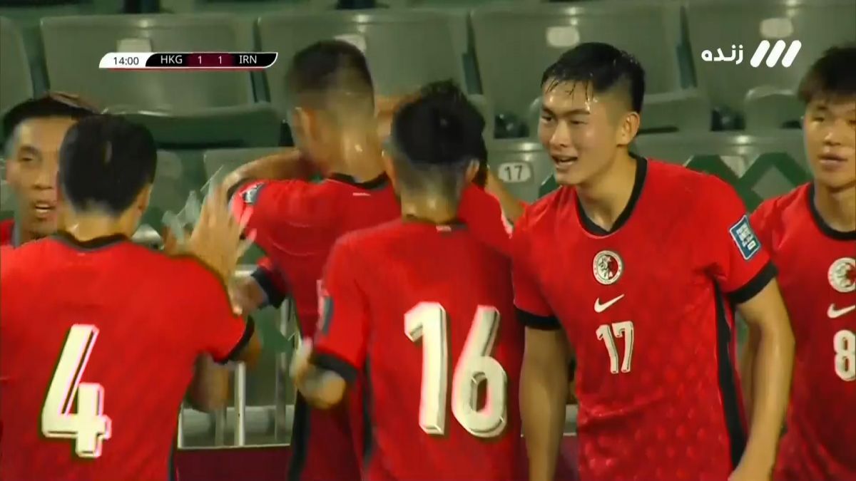 گل اول هنگ کنگ به ایران (ها)