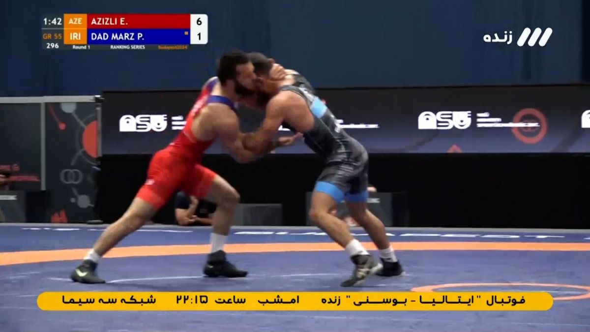 پویا دادمرز در دور اول مغلوب الدانیز عزیزلی قهرمان جهان از آذربایجان شد