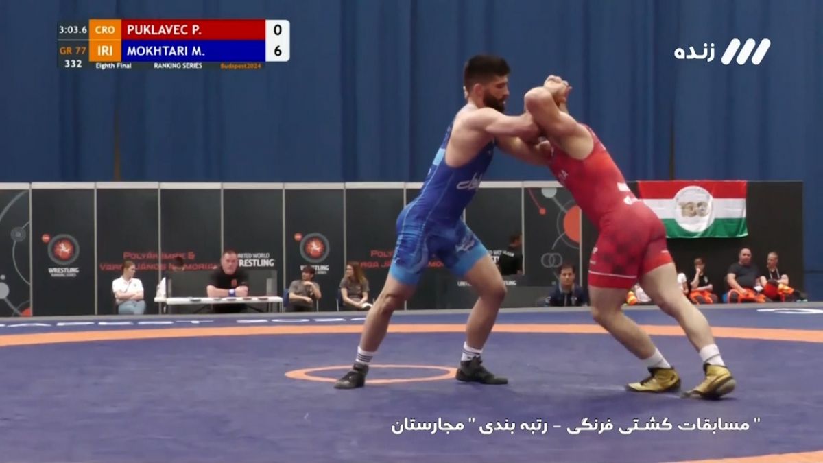 پیروزی مقتدرانه محمدرضا مختاری مقابل نماینده کرواسی