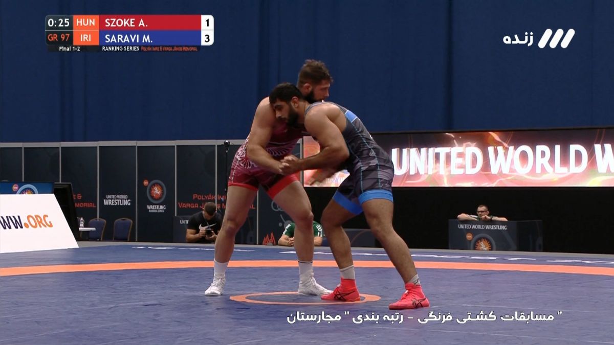 کشتی فرنگی مجارستان/ کسب مدال طلا توسط ساروی با برتری مقابل حریف مجارستانی