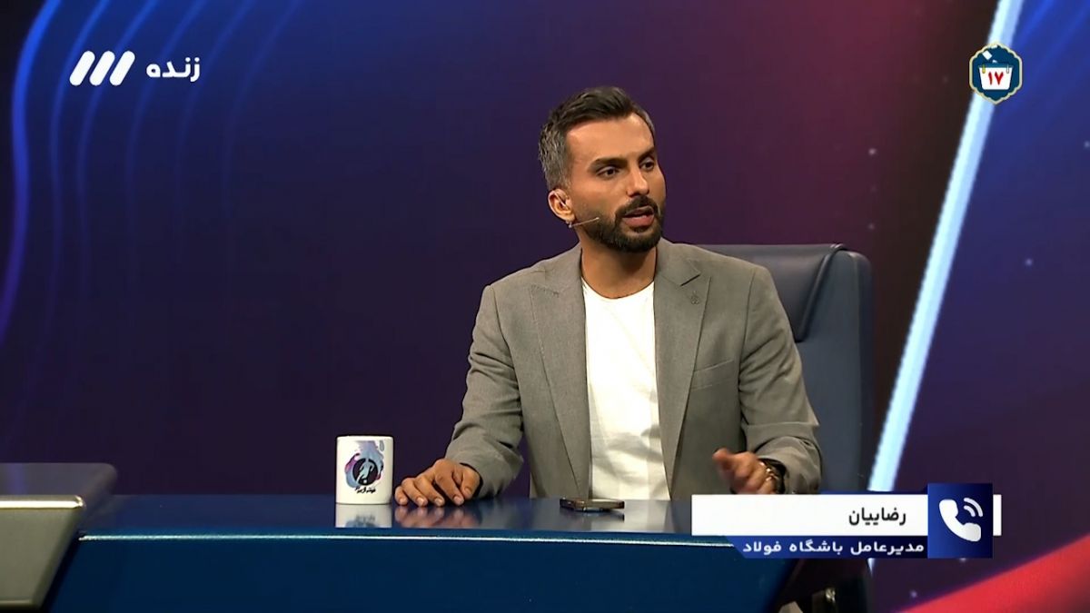فوتبال برتر/ گفت و گو با بهرام رضاییان مدیرعامل فولاد درباره شرایط این تیم