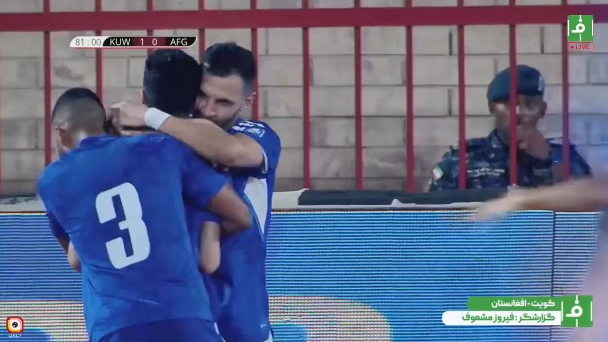 گل اول کویت به افغانستان (الرشیدی)