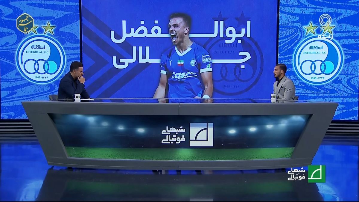 شبهای فوتبالی/ ابوالفضل جلالی: به خاطر قانون سقف بازیکنان قراردادهایشان را کم کردند و مرام و معرفت به خرج دادند