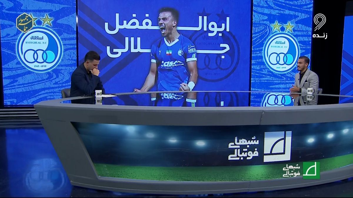 شبهای فوتبالی/ ابوالفضل جلالی: به نظرم در بازی با نساجی، هیچ کدام از بازیکنان برای بردن به زمین نرفتند و شور و هیجان بردن را نداشتند