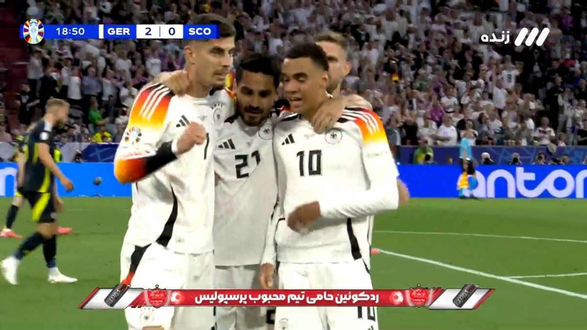 گل دوم آلمان به اسکاتلند (جمال موسیالا)