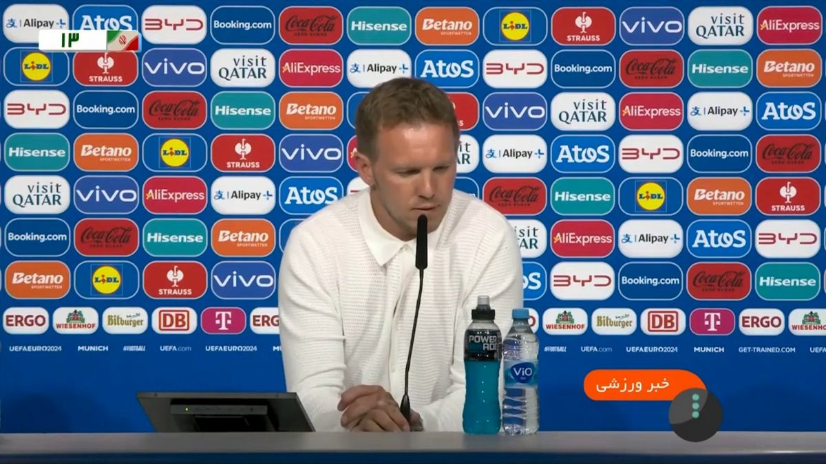 حواشی بازی آلمان 5-1 اسکاتلند