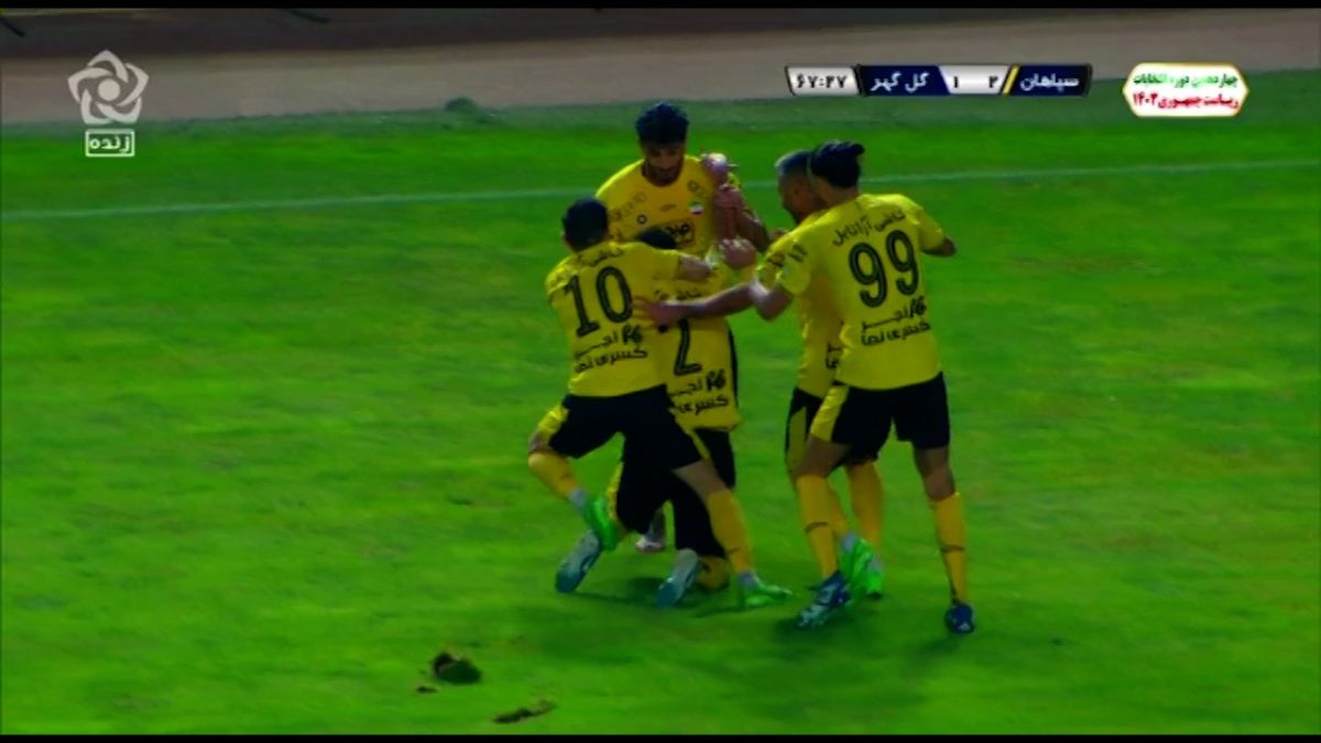 گل دوم سپاهان به گل گهر (دبل هادی محمدی)