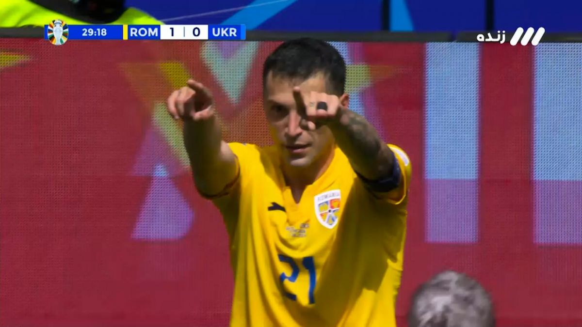 گل اول رومانی به اوکراین (اشتباه لونین - شوت زیبای نیکولا استانچیو)