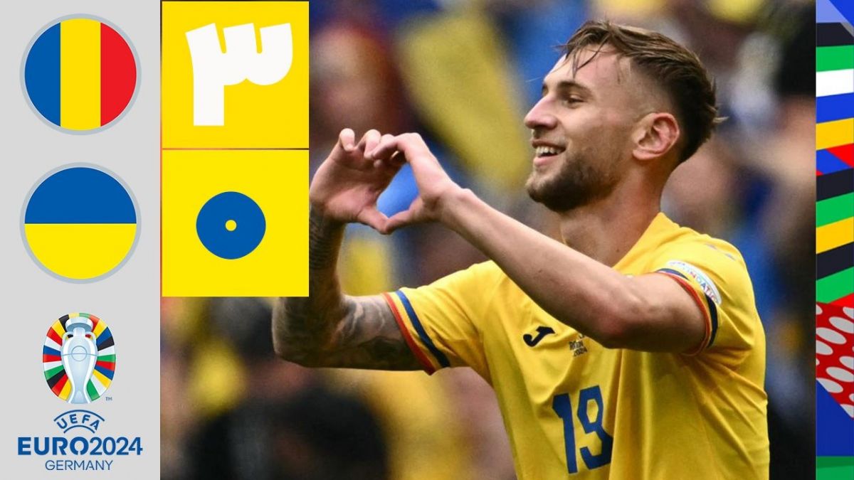 خلاصه بازی رومانی 3-0 اوکراین