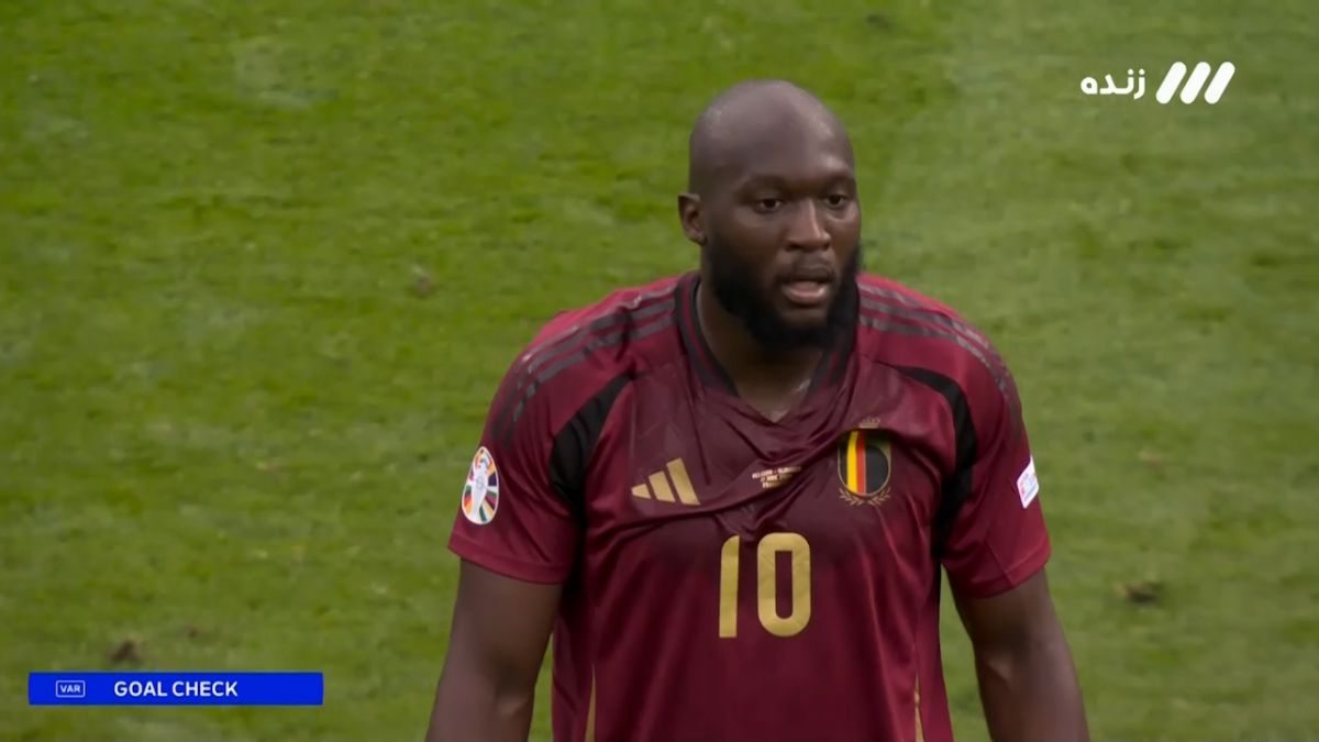 روملو لوکاکو این بار گل زد اما آفساید شد!