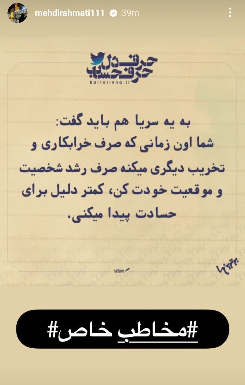 تصویر خبر