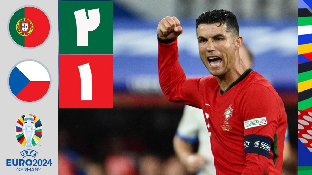 خلاصه بازی پرتغال 2-1 جمهوری چک