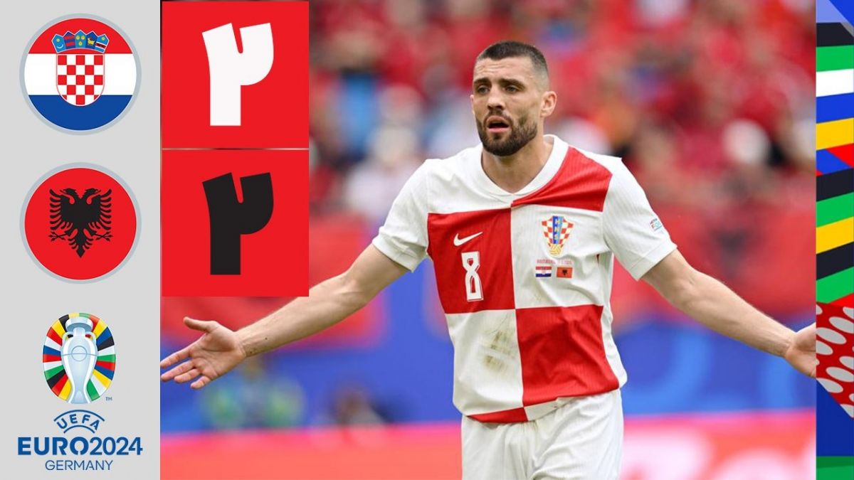 خلاصه بازی کرواسی 2-2 آلبانی