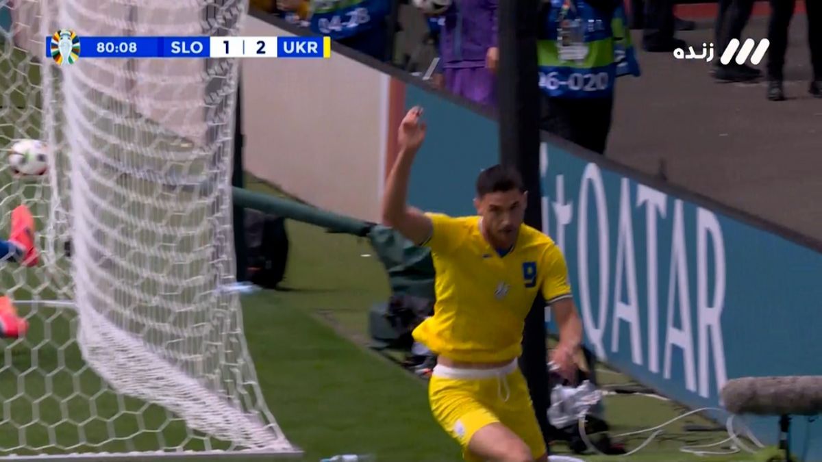 گل دوم اوکراین به اسلواکی (رومن یارمچوک)