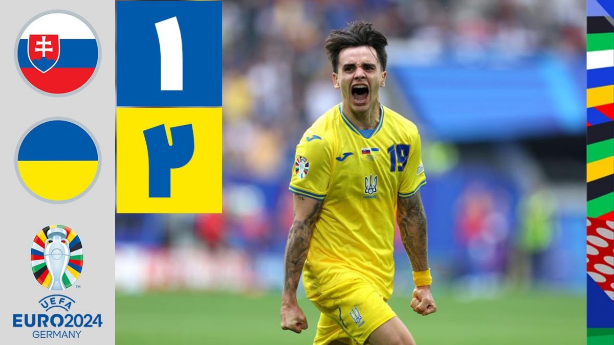 خلاصه بازی اسلواکی 1-2 اوکراین