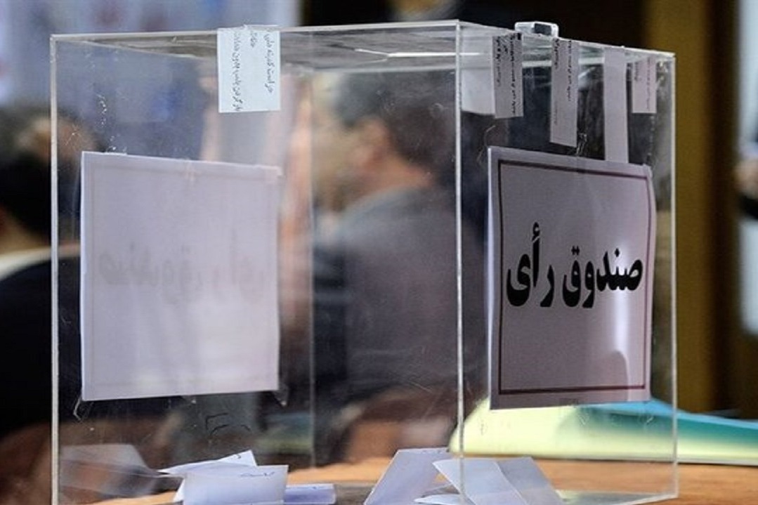 احضار چند تن از اعضای یک مجمع انتخاباتی به نهادهای نظارتی در پی اتفاقات شائبه برانگیز