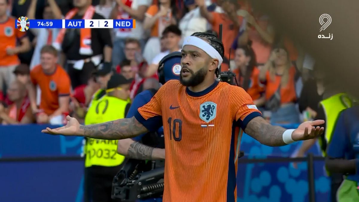 گل دوم هلند به اتریش (ممفیس دپای)