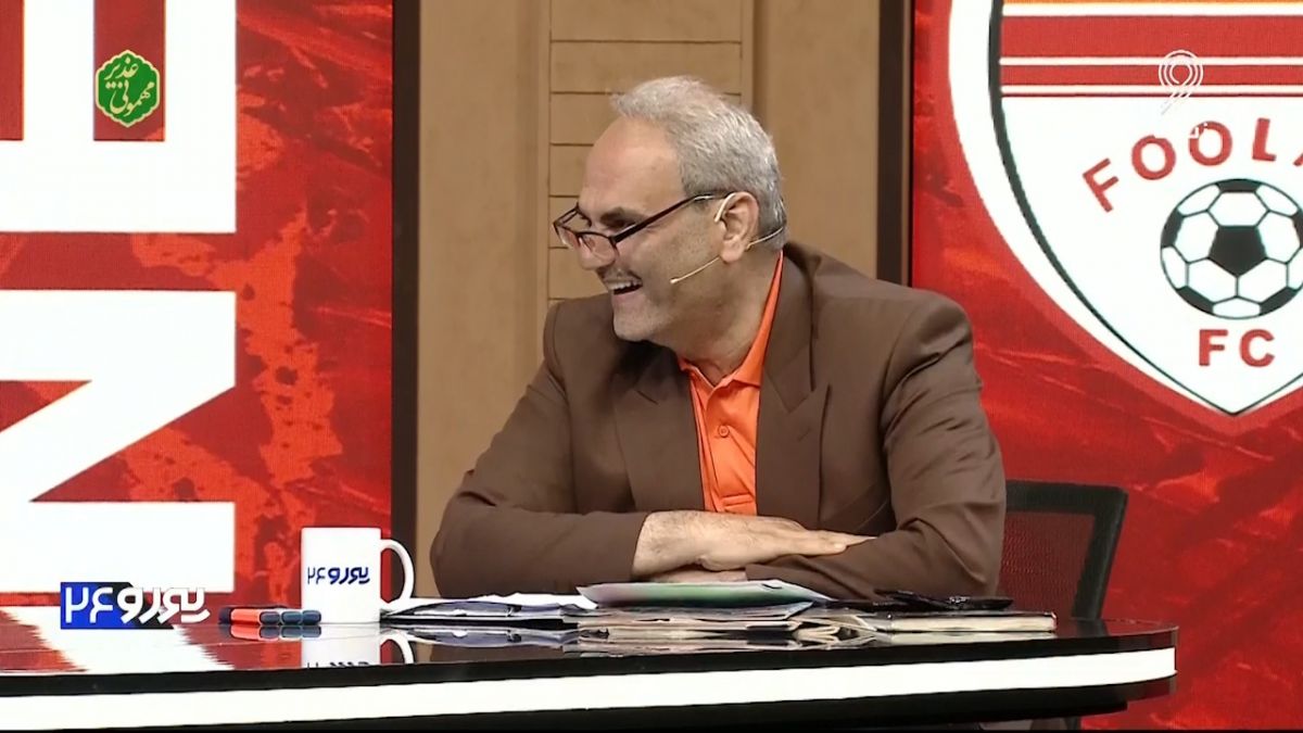 یورو 2024/ شوخی های پیاپی خداداد عزیزی با جواد خیابانی در مصاحبه با کریستوفر کنت