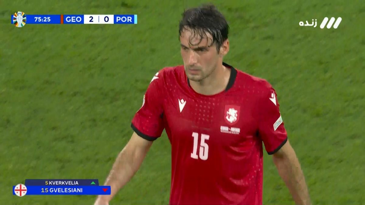 عملکرد گئورگی گولسیانی مدافع پرسپولیس در دیدار گرجستان مقابل پرتغال