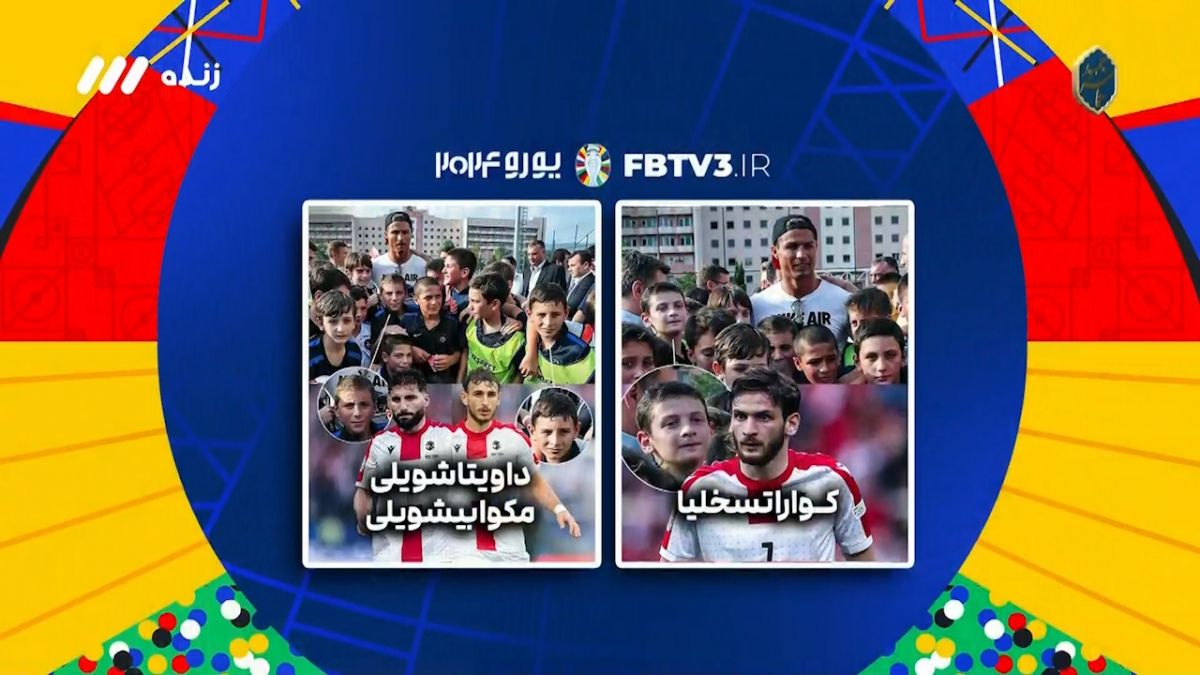 کریستیانو رونالدو به مدرسه فوتبالی باخت که خودش افتتاح کرد!