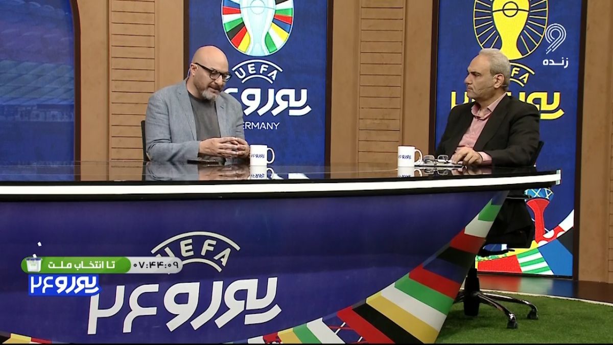 یورو 2024/ تحلیل سبک بازی تیم های حاضر در یورو با فرشاد کرمی