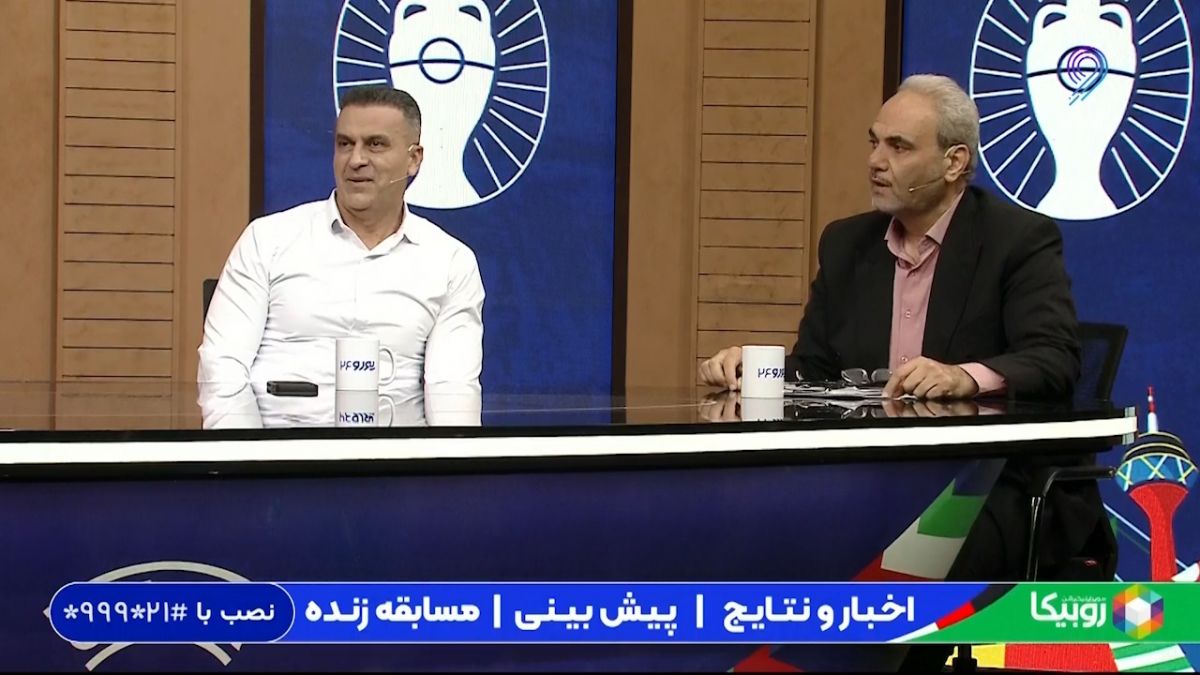 یورو 2024/ سوال تکراری جواد خیابانی درباره احتمال تبانی در یورو این بار از نوید مظفری و مسعود مرادی