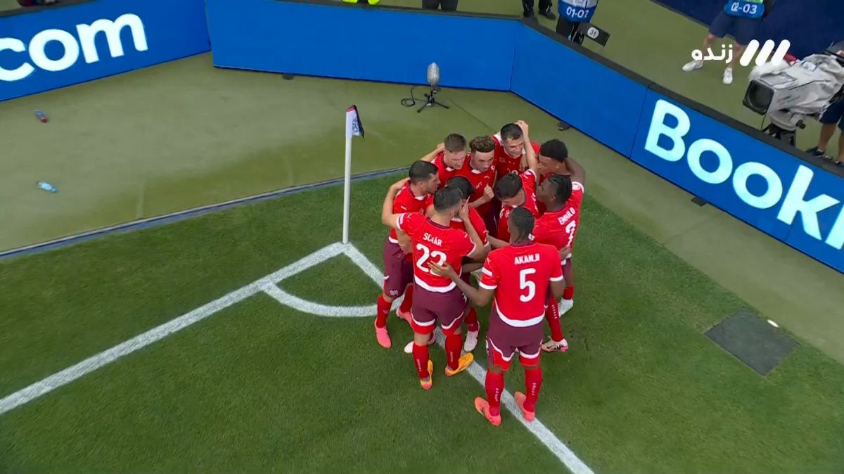 گل دوم سوئیس به ایتالیا (گل زیبای وارگاس)