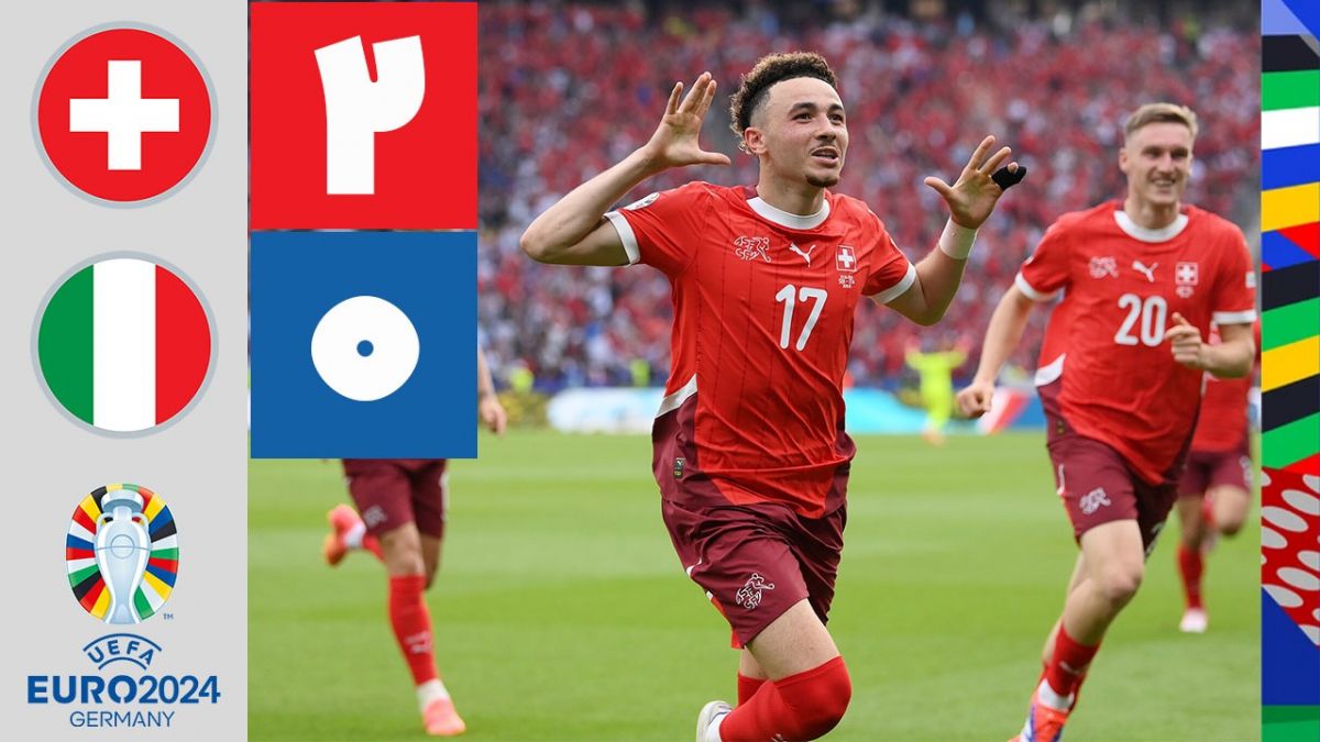 خلاصه بازی سوئیس 2-0 ایتالیا