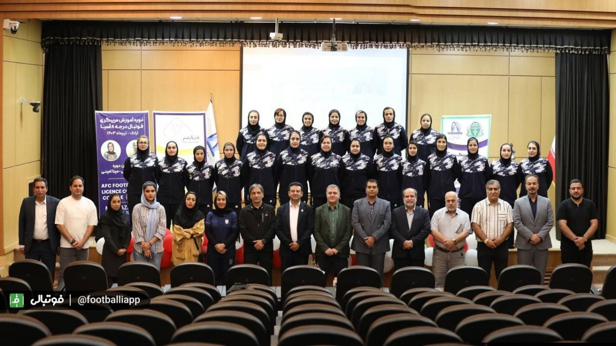 گزارش تصویری/ روز نخست دوره مربیگری A زنان آسیا