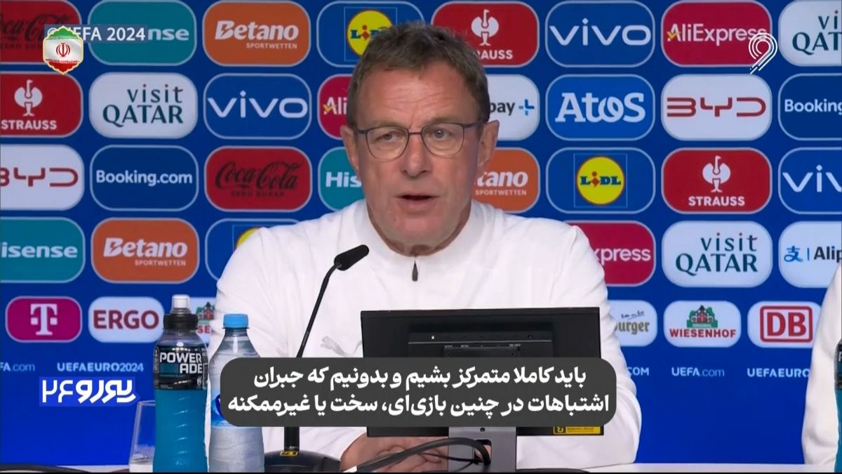 حواشی بازی ترکیه 2-1 اتریش