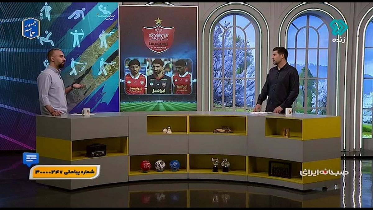 صبحانه ایرانی/ انتقاد تند هاشم بیک زاده از بیرانوند: پولت را گرفتی و تیم را رها کردی، الان توقع احترام داری؟