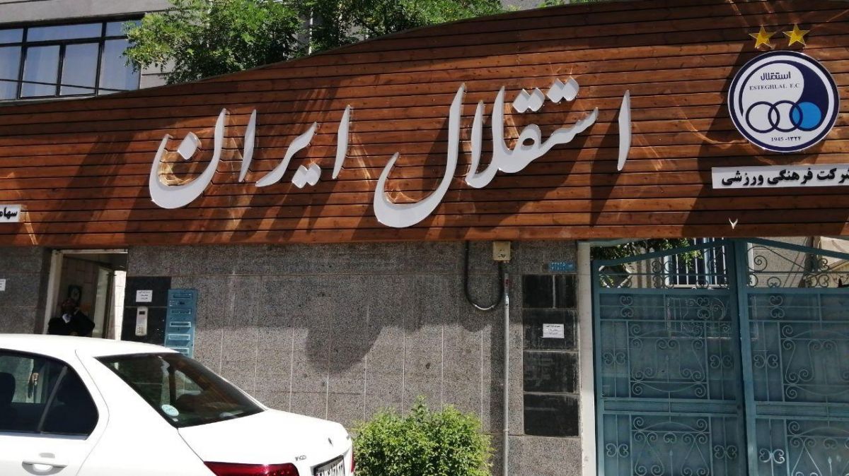 ادعای باورنکردنی خبرورزشی درباره دلالی یک آقازاده در باشگاه استقلال