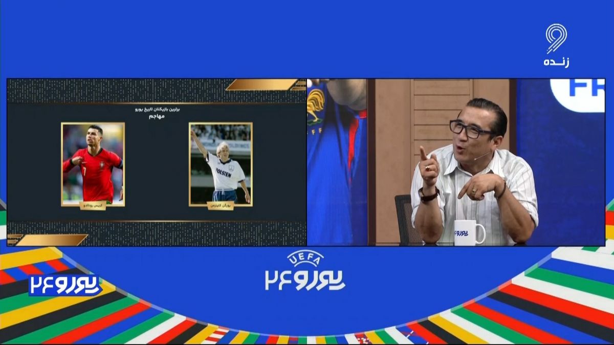 چالش انتخاب 4 نفره منتخب خداداد عزیزی از بهترین بازیکنان یورو