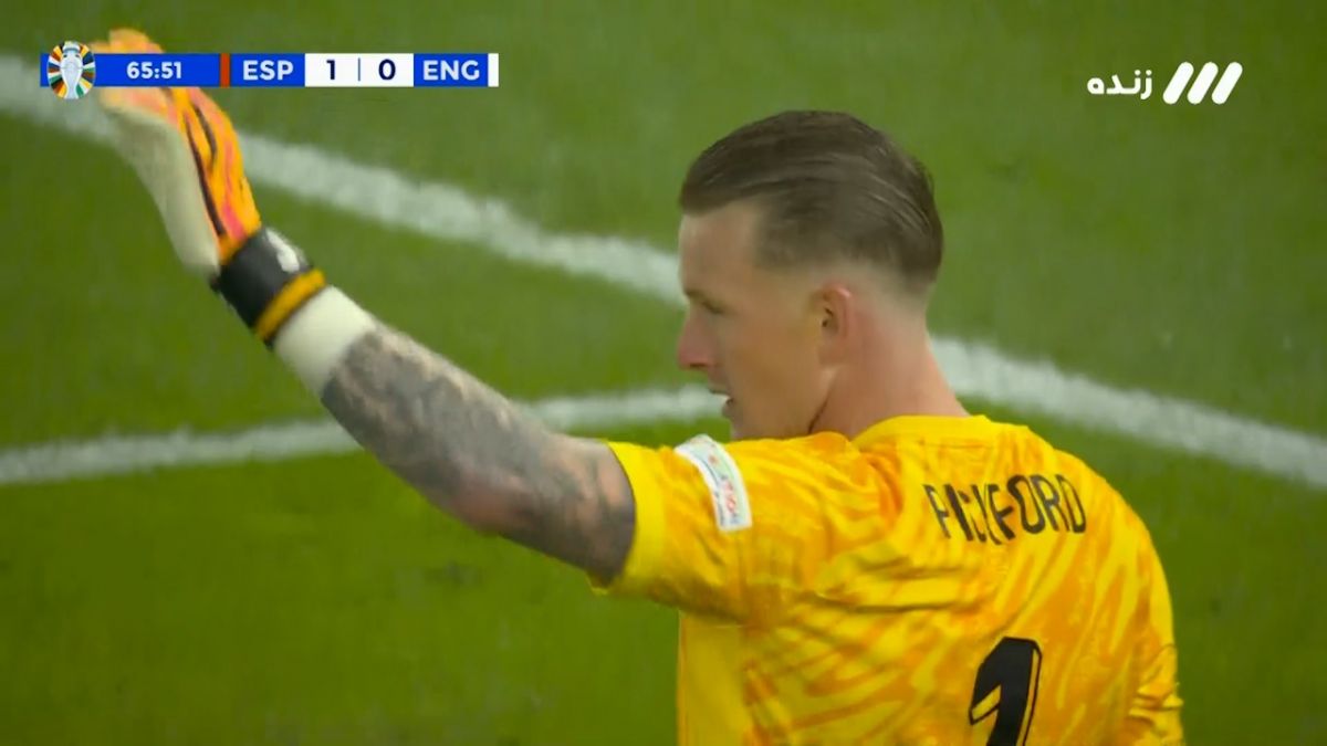 واکنش عالی پیکفورد مقابل شوت یامال