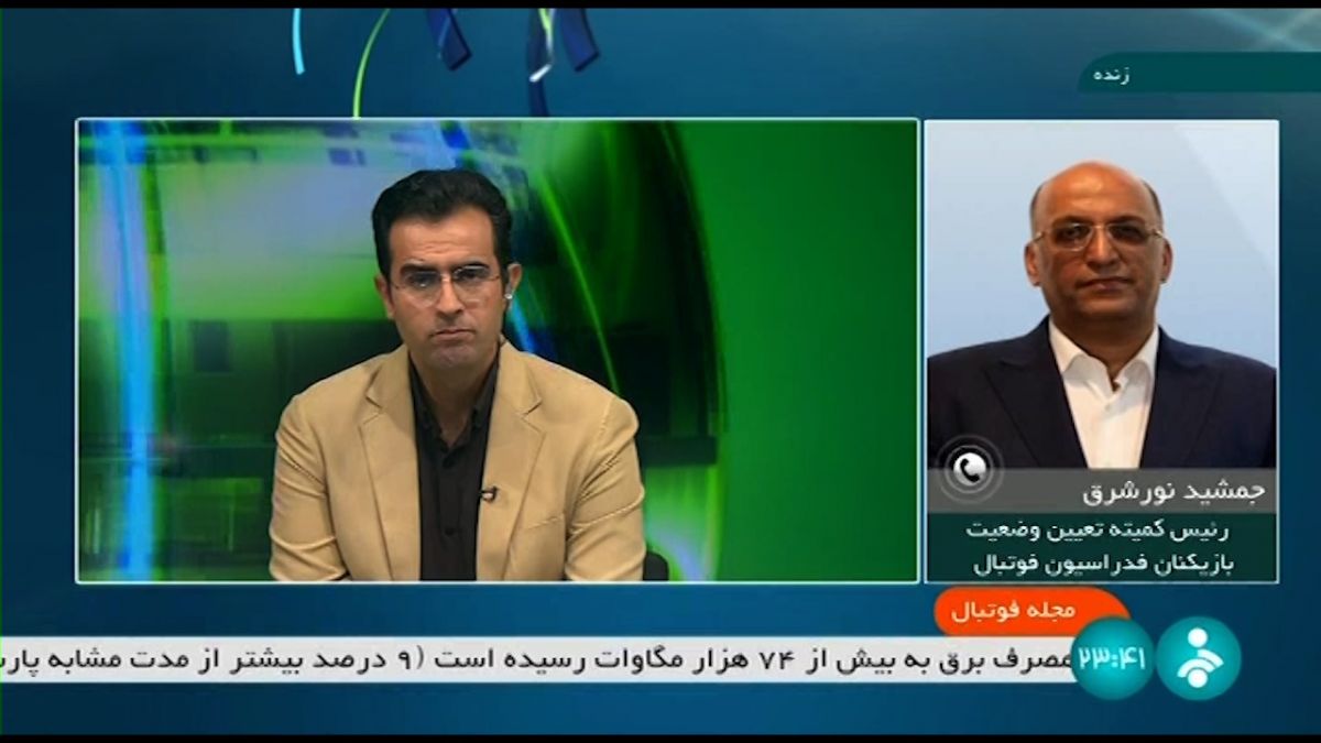 مجله فوتبال/ نورشرق: پرسپولیس قبلا از بیرانوند شکایت کرده بود و امروز از تراکتور هم شکایت کرد