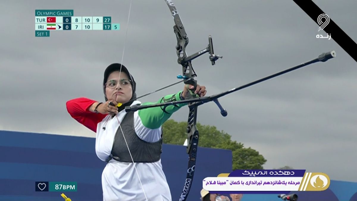 المپیک 2024/ شکست مبینا فلاح مقابل حریف ترکیه‌ای