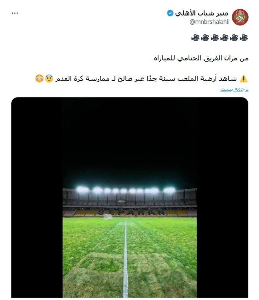 تصویر خبر
