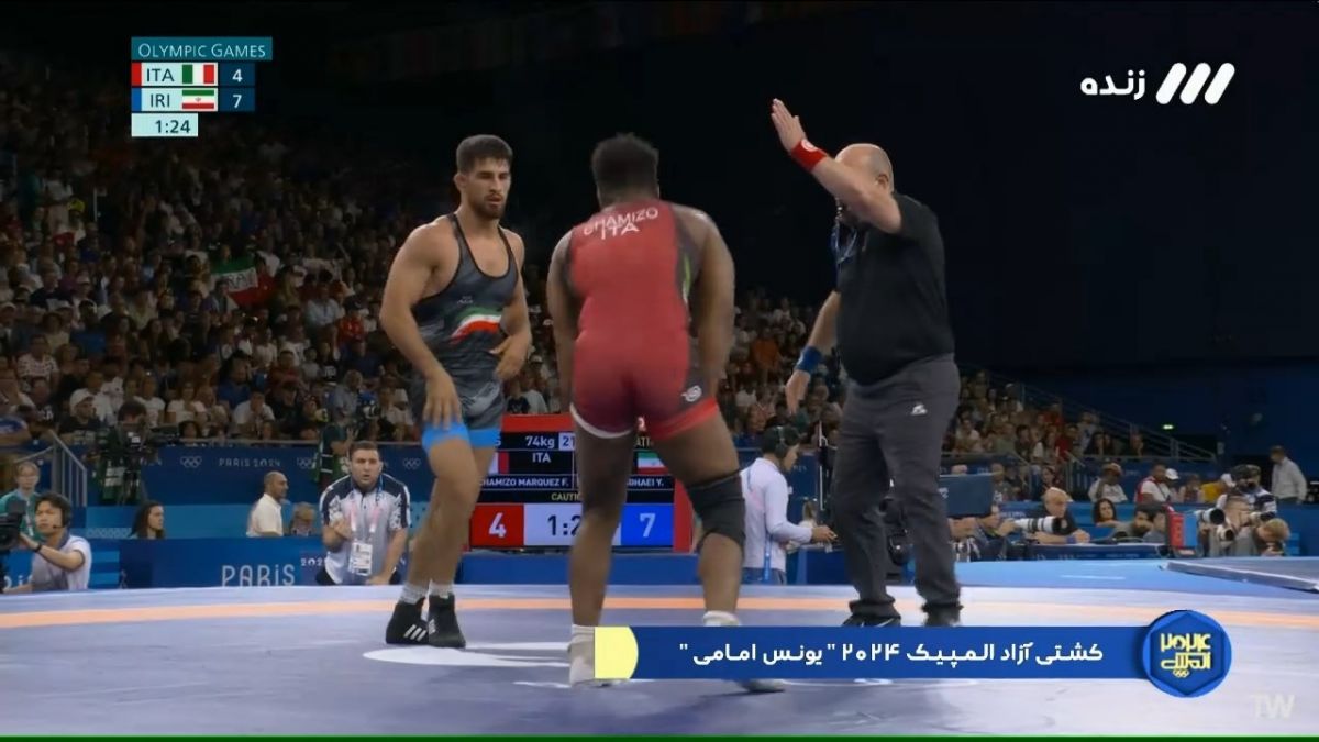المپیک 2024/ پیروزی یونس امامی مقابل حریف ایتالیایی و عنوان دار جهانی و المپیک