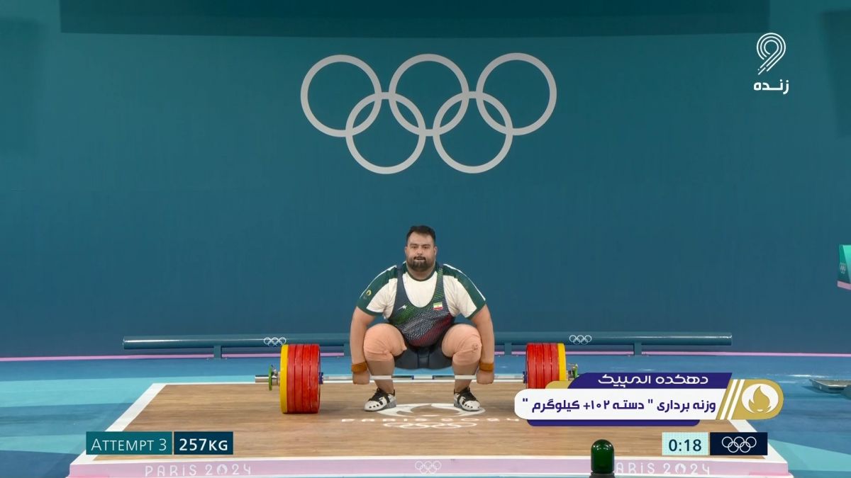 المپیک 2024/ کسب رتبه چهارم توسط علی داووی در وزنه برداری دسته فوق سنگین