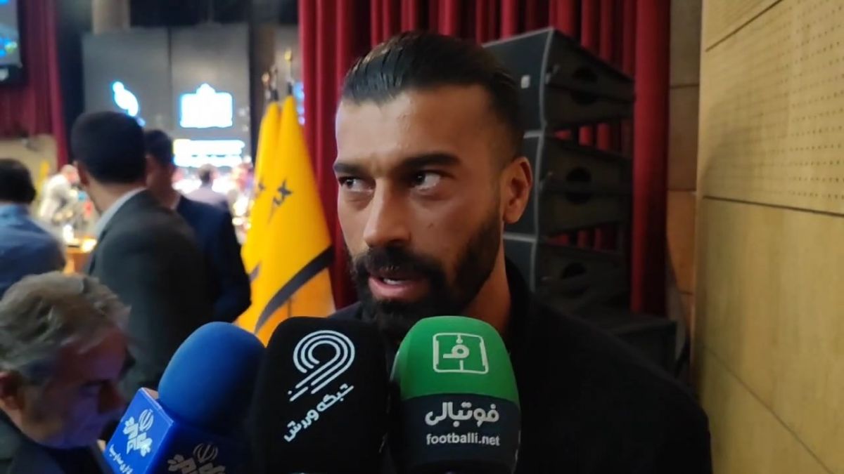 اختصاصی/ رامین رضاییان: این جایزه را به همه هواداران فوتبال ایران تقدیم می‌کنم