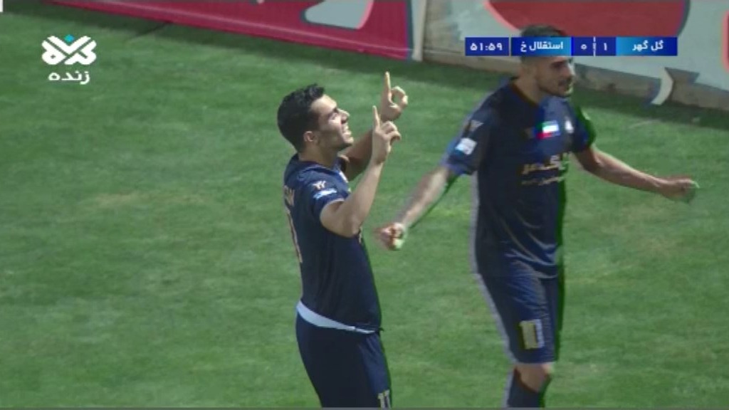 گل اول گل گهر سیرجان به استقلال خوزستان (گل عجیب زائرکاظمینی)